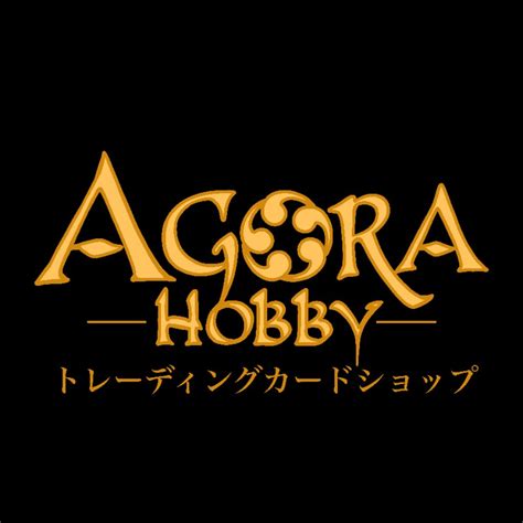 agora hobby|AGORA HOBBY, Online Shop .